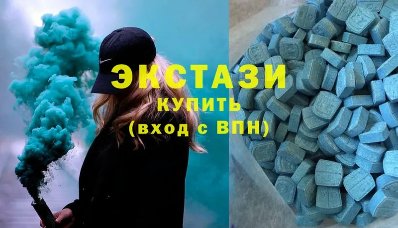 Ecstasy 99%  сайты даркнета какой сайт  Северодвинск 