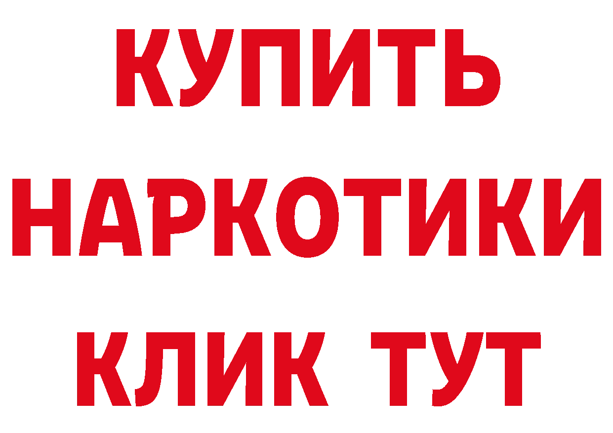 АМФЕТАМИН Розовый рабочий сайт маркетплейс hydra Северодвинск