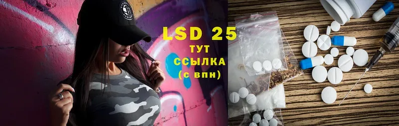 LSD-25 экстази ecstasy  наркота  mega онион  Северодвинск 